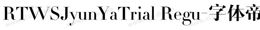 RTWSJyunYaTrial Regu字体转换
